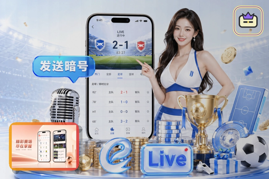 企业团建