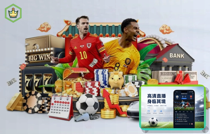 户外运动